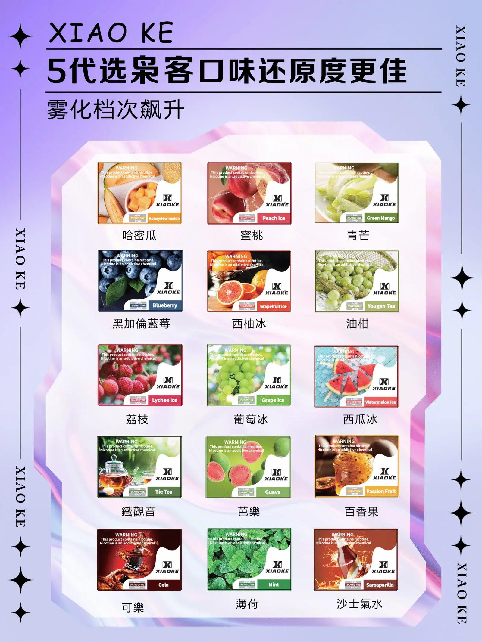 首頁 SP2S 台灣官網|電子霧化器專賣|主機煙彈現貨