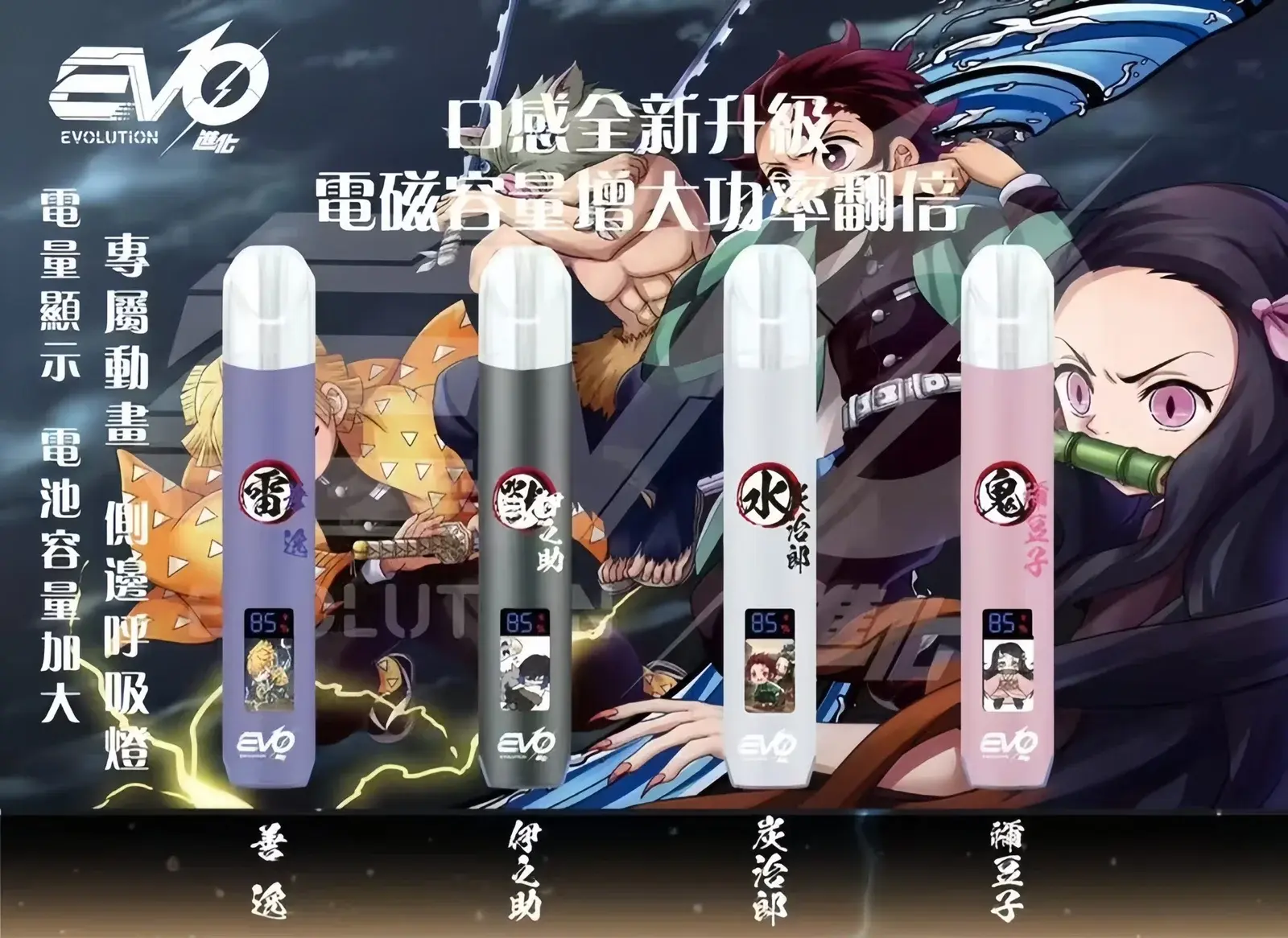 SP2S 台灣官網|電子霧化器專賣|主機煙彈現貨