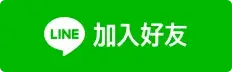 SP2S 台灣官網|電子霧化器專賣|主機煙彈現貨