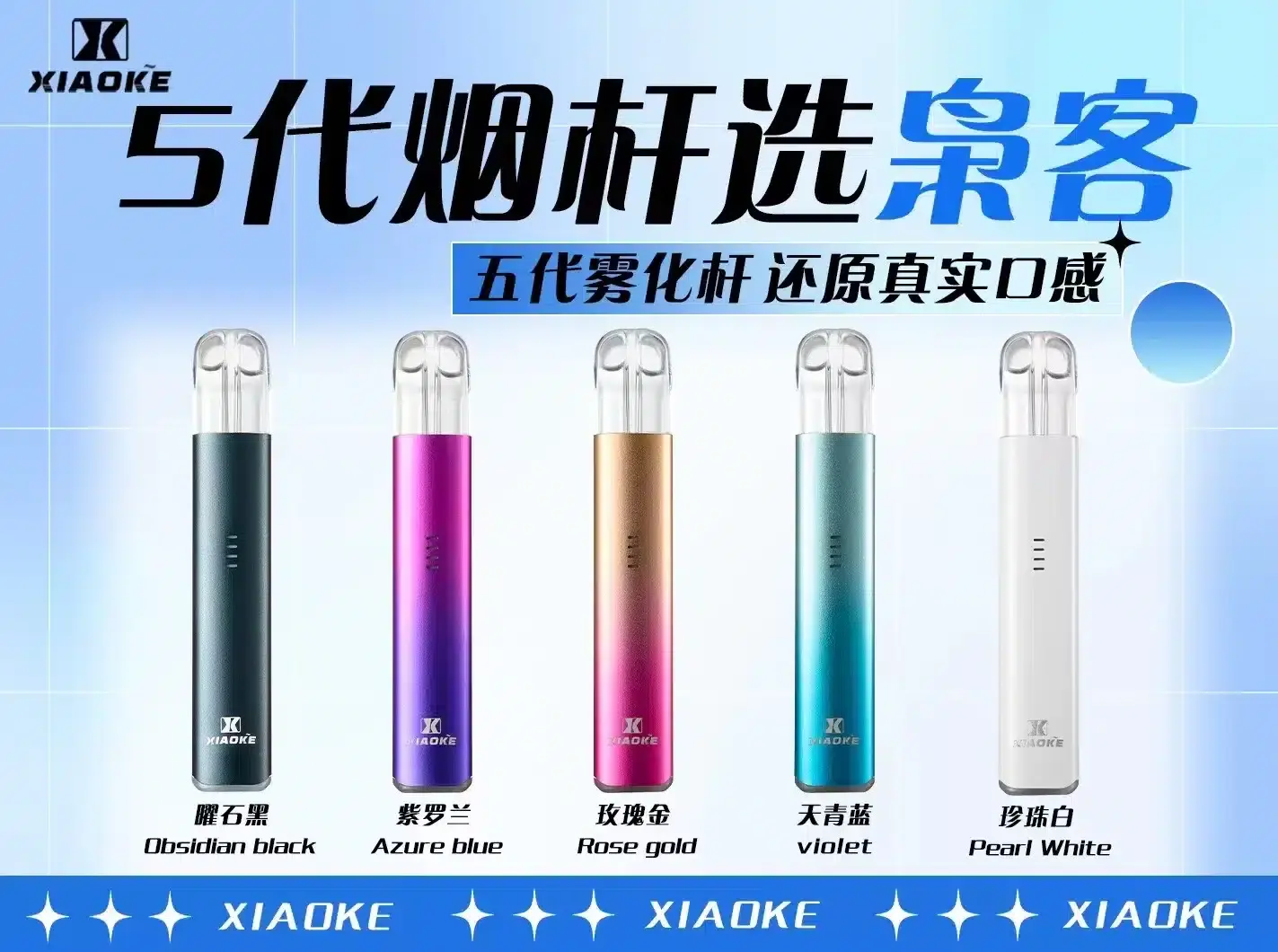 SP2S 台灣官網|電子霧化器專賣|主機煙彈現貨