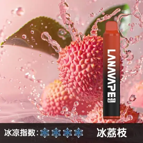 LANA8000口冰荔枝600x600jpgwebp SP2S 台灣官網|電子霧化器專賣|主機煙彈現貨