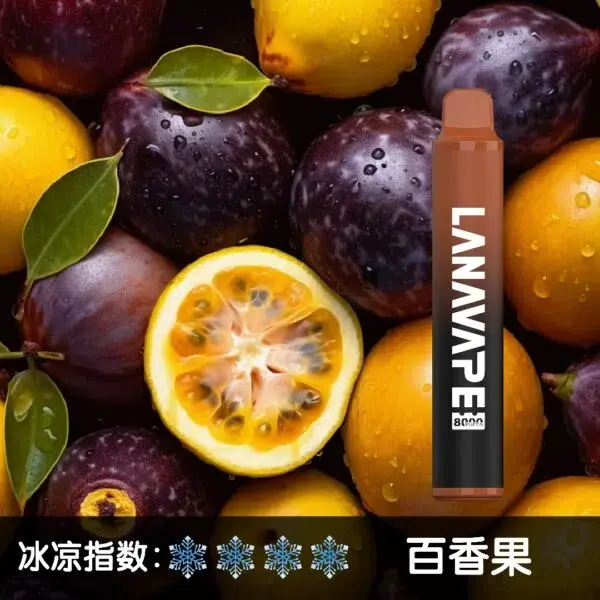 LANA8000口百香果600x600jpgwebp SP2S 台灣官網|電子霧化器專賣|主機煙彈現貨