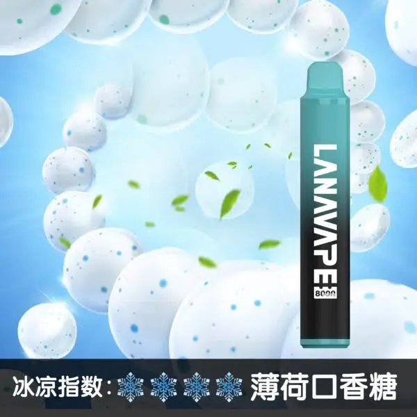 LANA8000口薄荷口香糖600x600jpgwebp SP2S 台灣官網|電子霧化器專賣|主機煙彈現貨