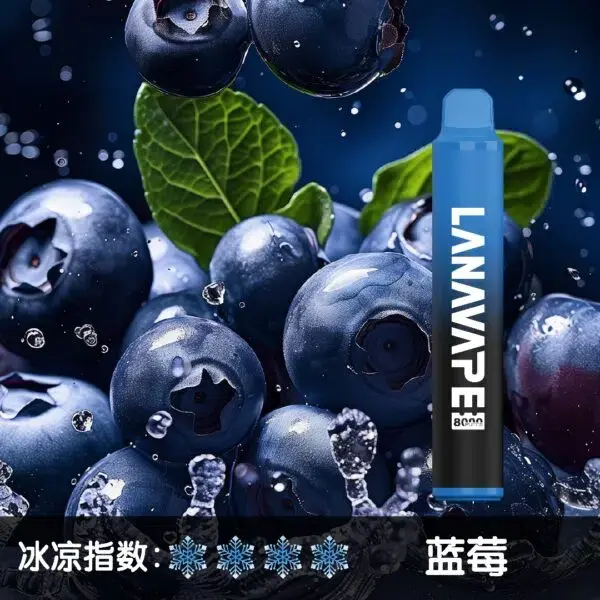 LANA8000口藍莓600x600jpgwebp SP2S 台灣官網|電子霧化器專賣|主機煙彈現貨