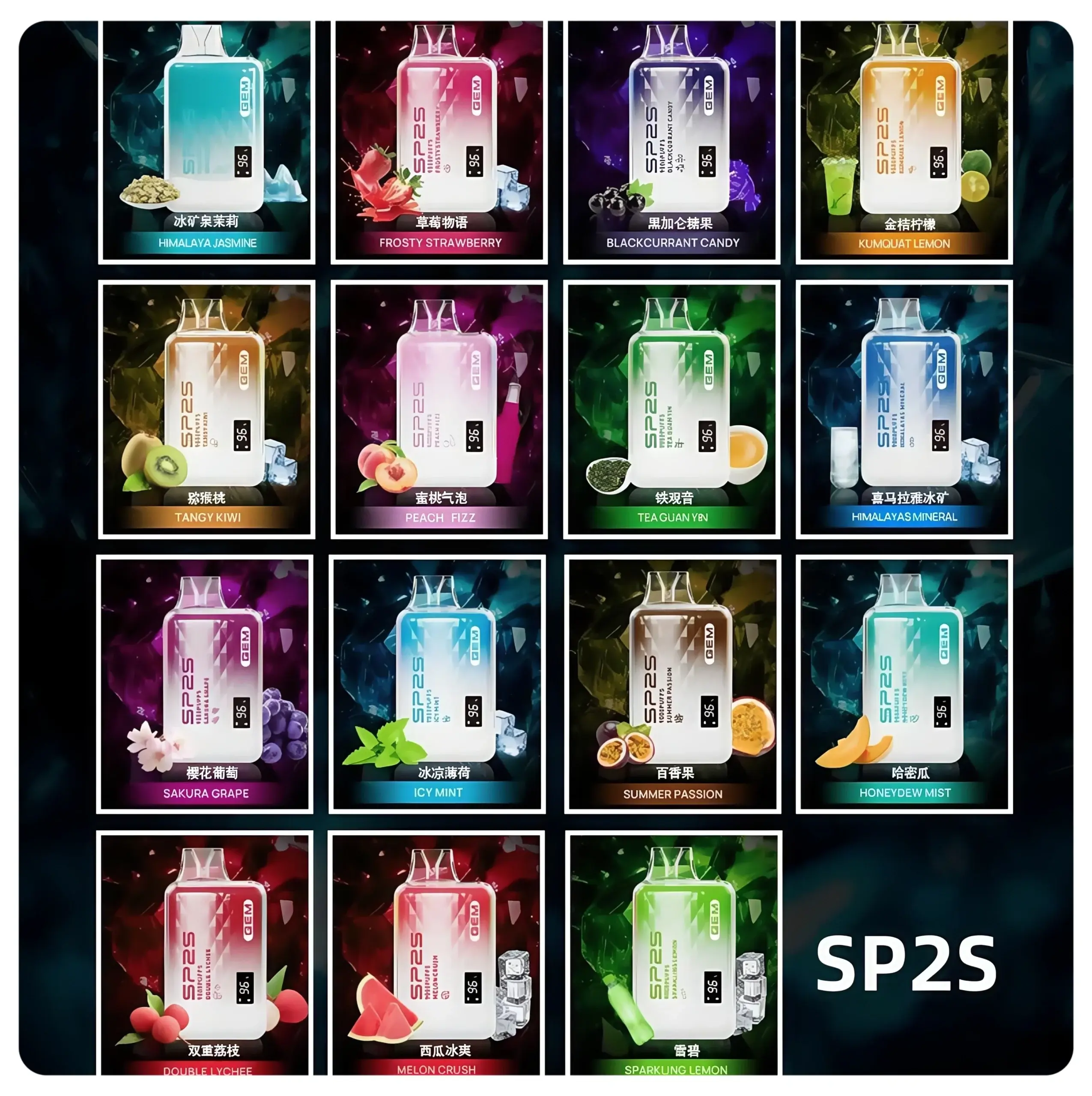 SP2S9000口拋棄式scaled1webp SP2S 台灣官網|電子霧化器專賣|主機煙彈現貨