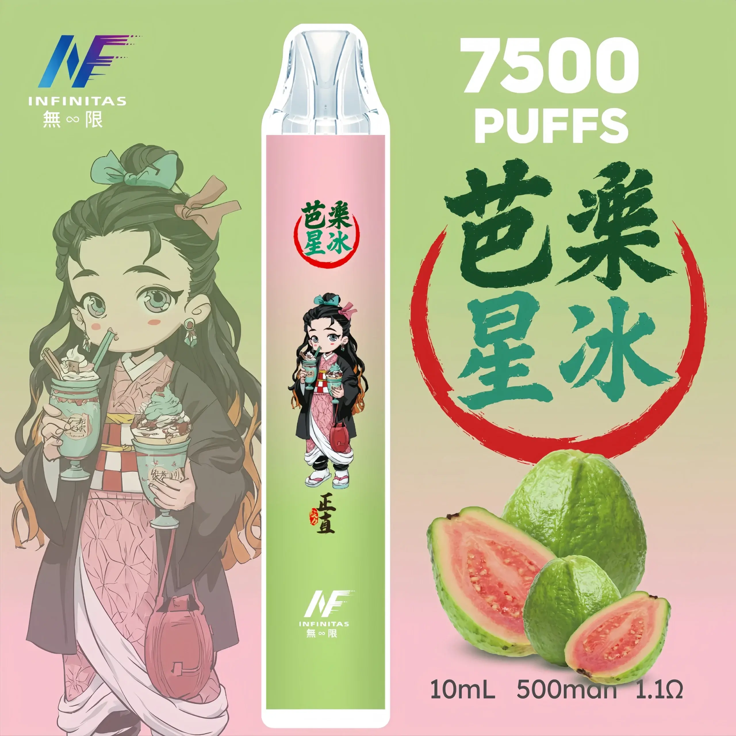 inf鬼滅之刃7500口1scaled1scaled1webp SP2S 台灣官網|電子霧化器專賣|主機煙彈現貨