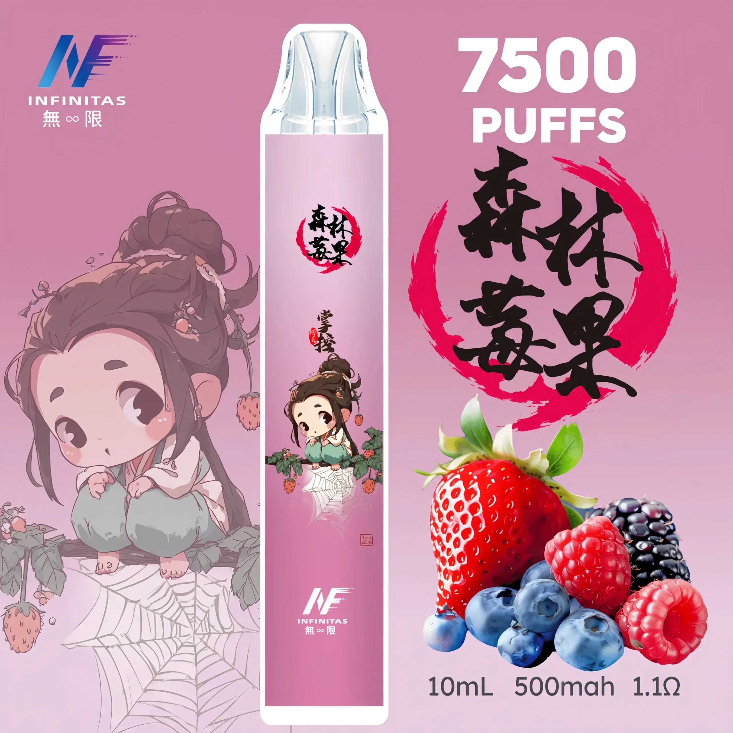inf鬼滅之刃7500口10scaled1scaled1webp SP2S 台灣官網|電子霧化器專賣|主機煙彈現貨
