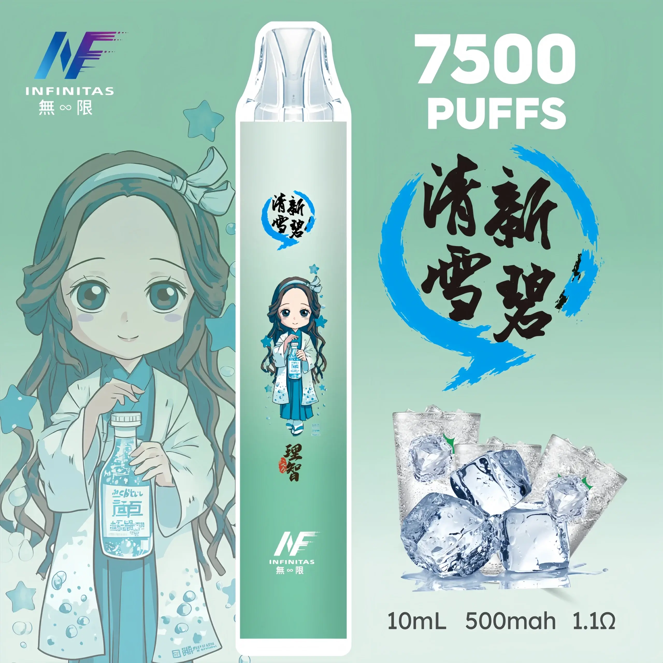 inf鬼滅之刃7500口111scaled1scaled1webp SP2S 台灣官網|電子霧化器專賣|主機煙彈現貨
