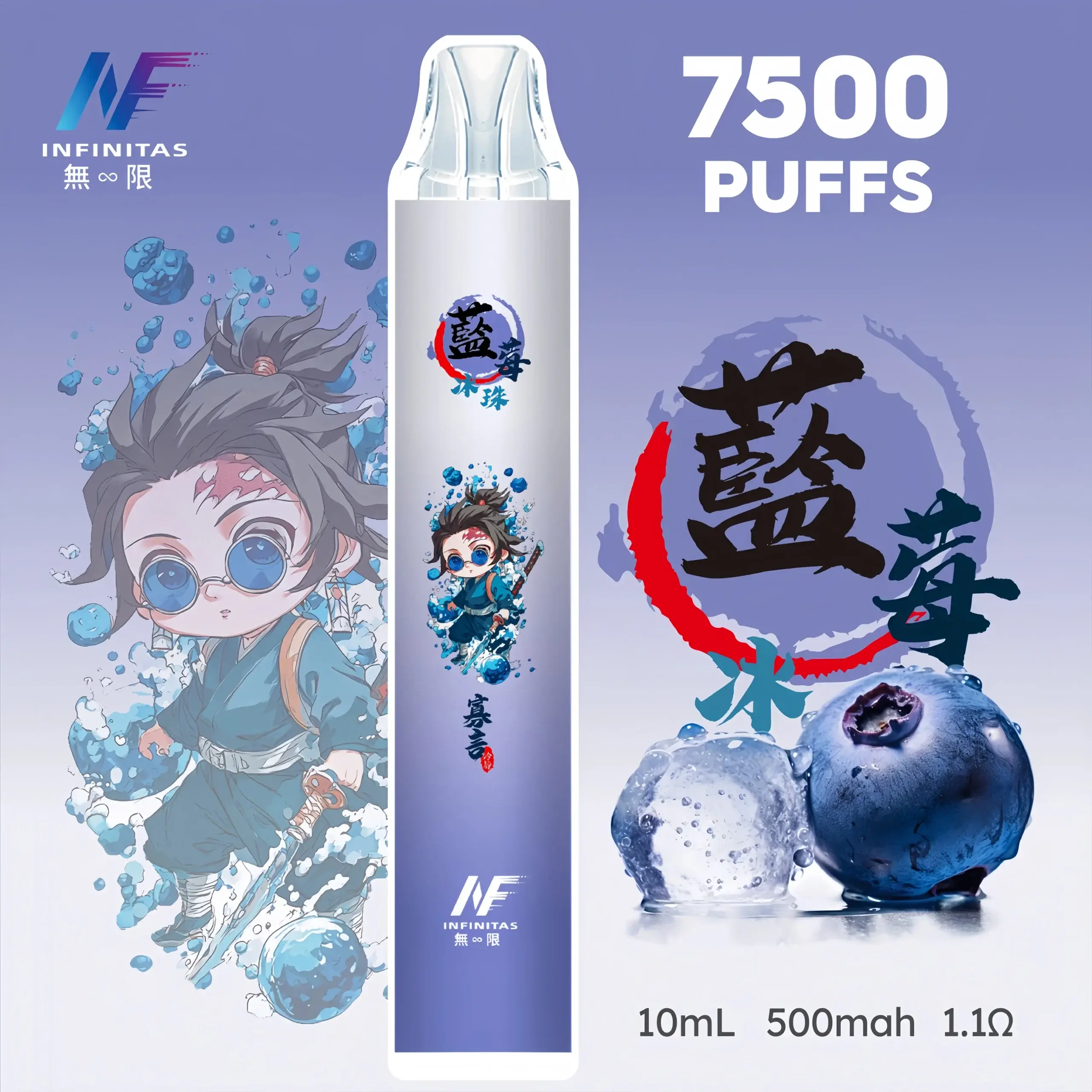 inf鬼滅之刃7500口15scaled1scaled1webp SP2S 台灣官網|電子霧化器專賣|主機煙彈現貨