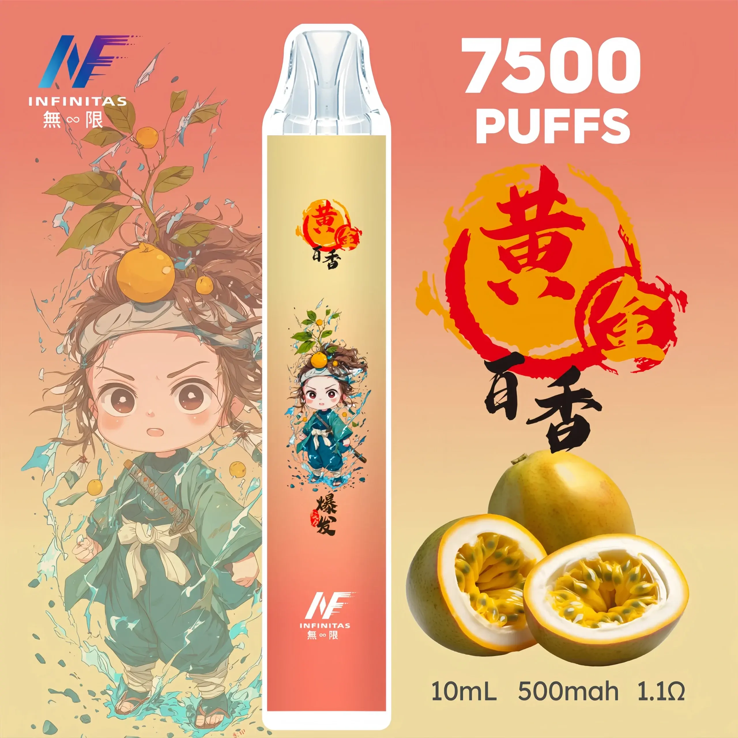 inf鬼滅之刃7500口17scaled1scaled1webp SP2S 台灣官網|電子霧化器專賣|主機煙彈現貨