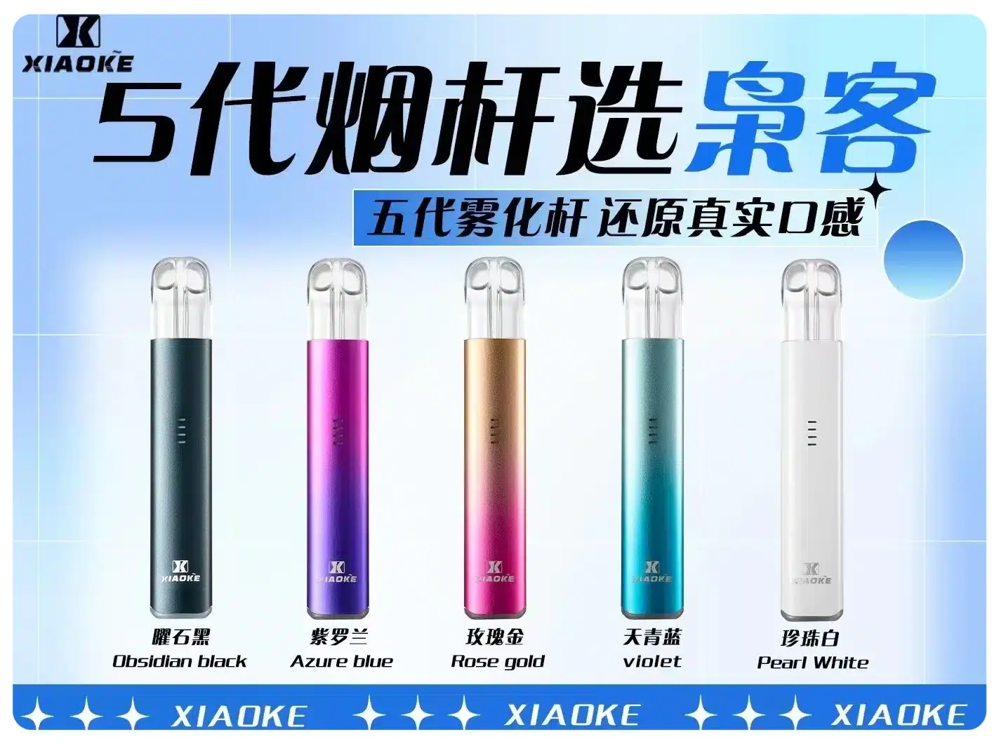 梟客五代主機webp SP2S 台灣官網|電子霧化器專賣|主機煙彈現貨